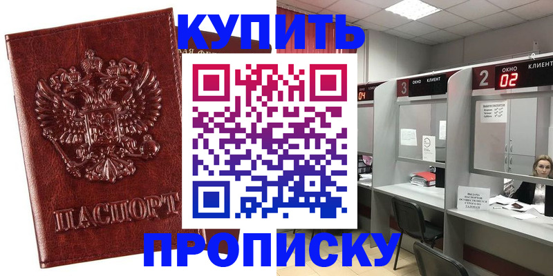 регистрация для дет. сада в Электроуглях